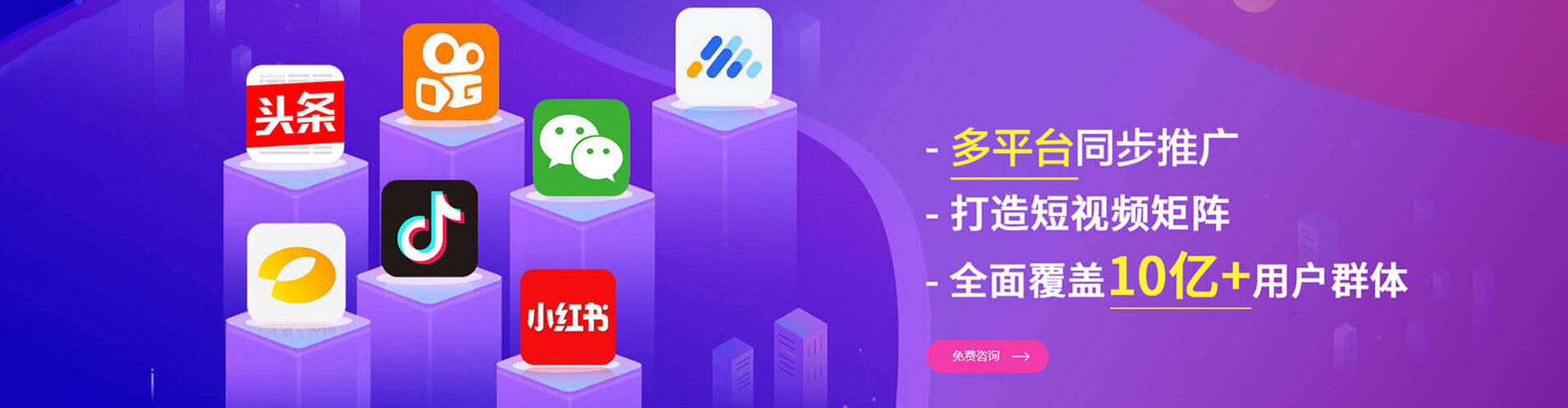 弋阳信息流优化