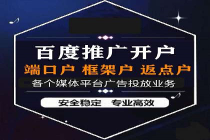 百度竞价推广运营策略调整：企业增长的新动力